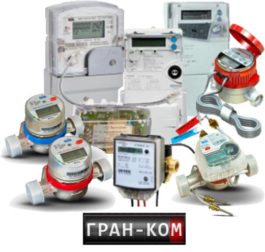 Купить электросчетчики в Киеве Счетчики купить Киев